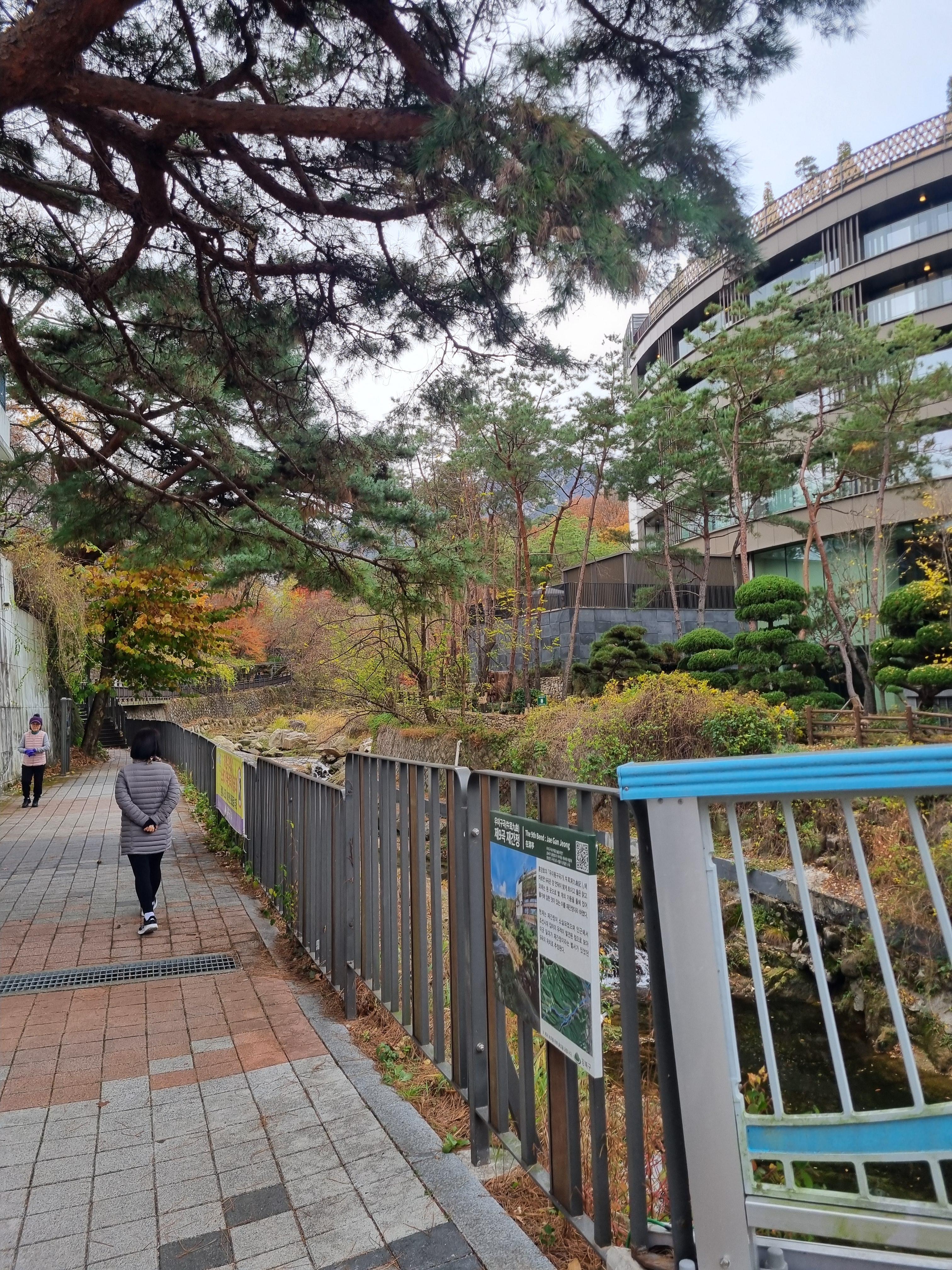 북한산 둘레길 파란다리 사진