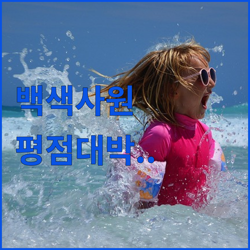 치앙라이 시내부터 백색사원 근처까지 ..