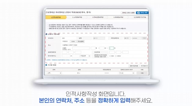 근로장려금. 자녀장려금 안내문을 못 받았을 때 신청방법