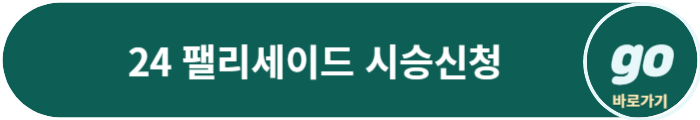 팰리세이드 가격, 중고차 가격, 하이브리드