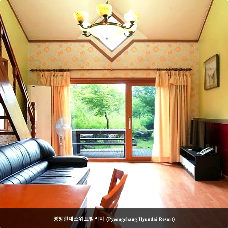 평창현대스위트빌리지 (Pyeongchang Hyundai Resort)_5