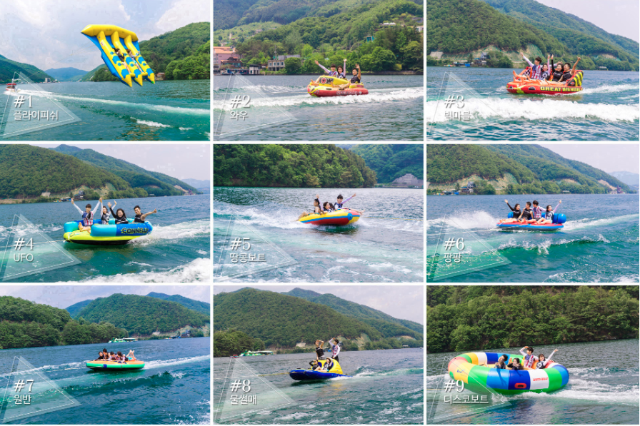 리버빌 수상레저