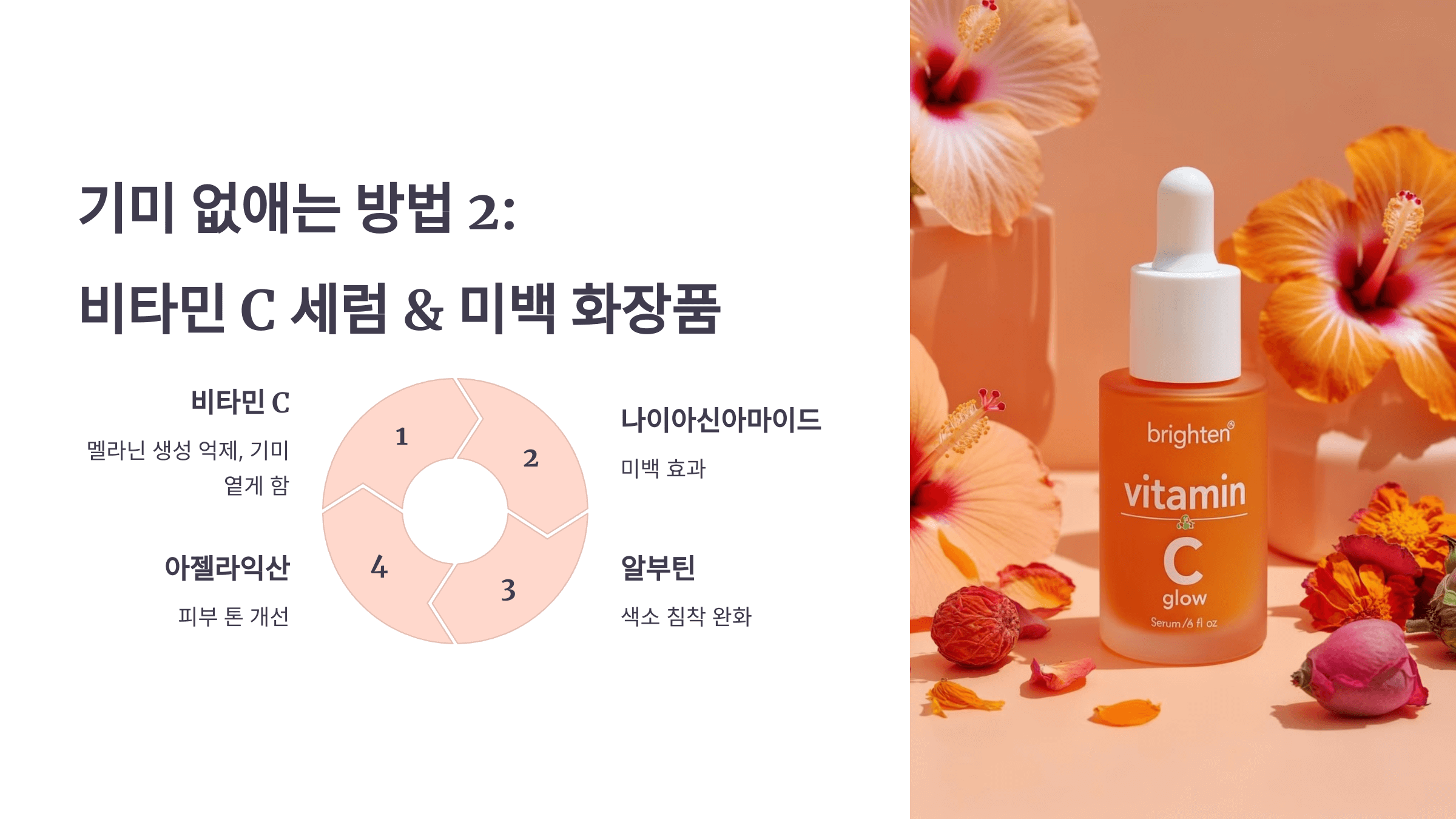 기미와 관련된 사진입니다.