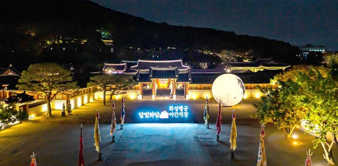 2025 수원화성 야간개장