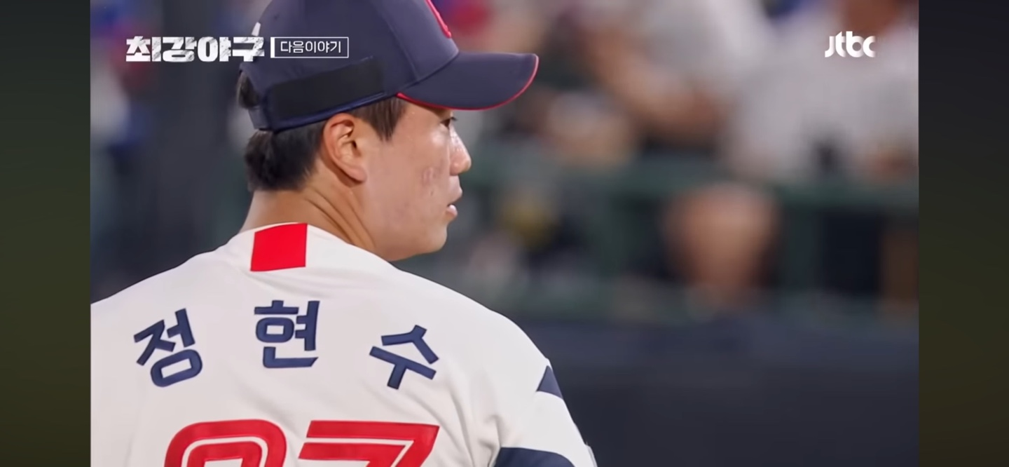 이대호의 홈런은 '동점 홈런' feat. 정현수