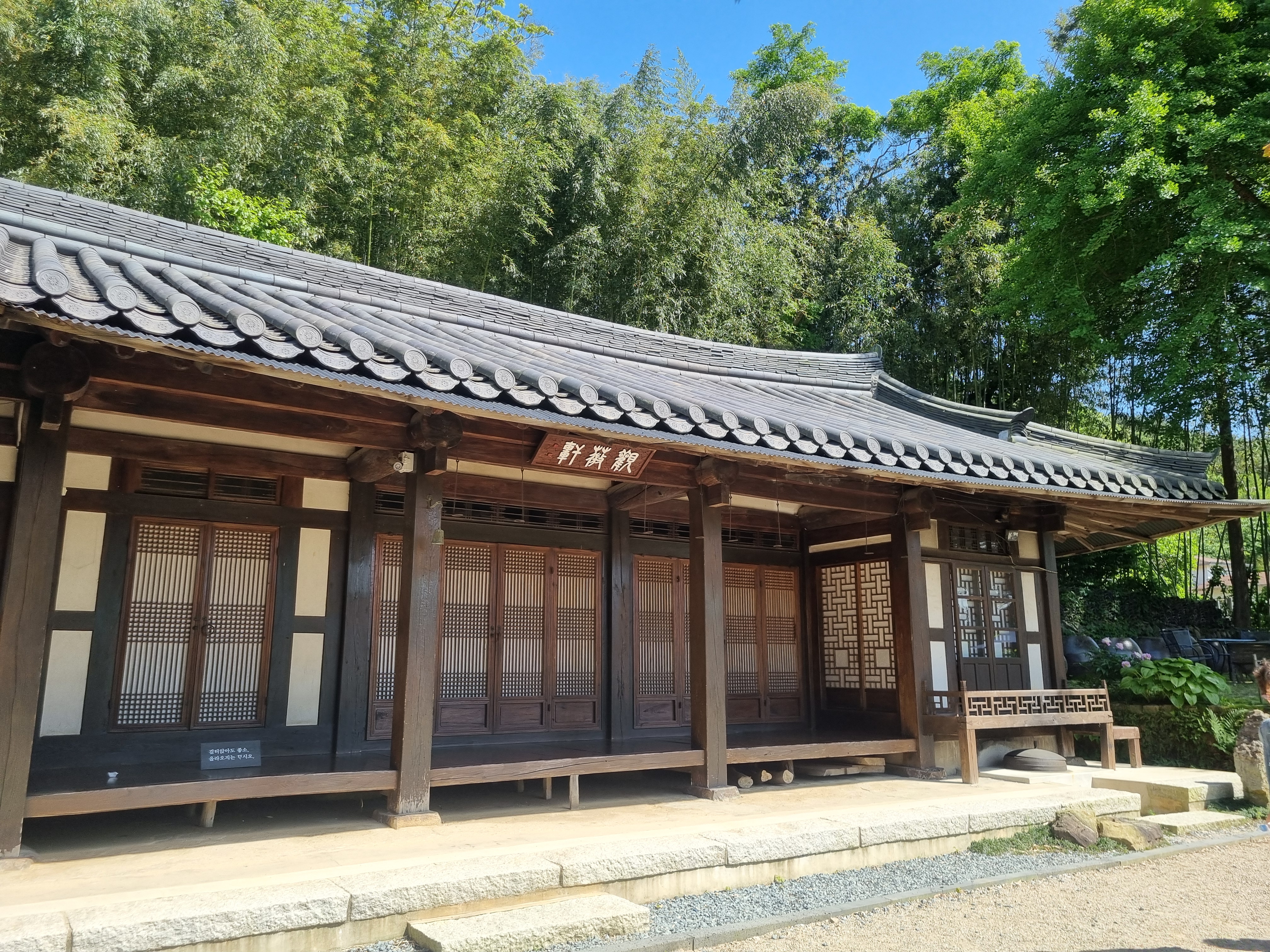 아홉산 숲
