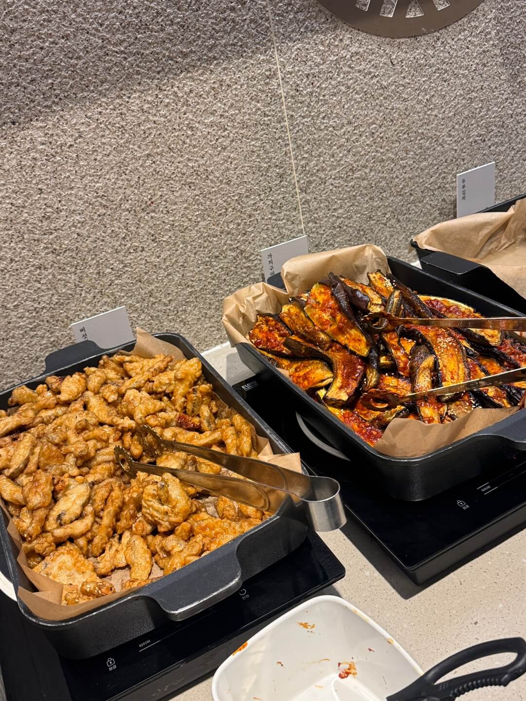 야탑 자연별곡 버섯 탕수육과 가지무침 메뉴