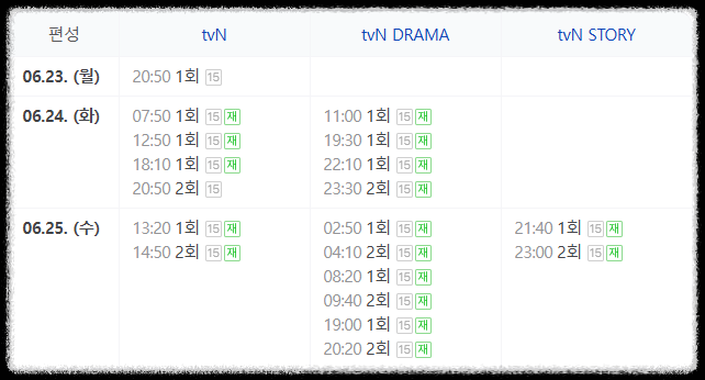 견우와 선녀