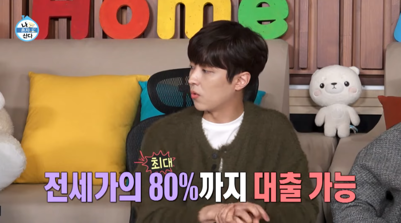 청년버팀목전세자금대출-나혼자산다-이유진-접수방법-자격조건-금리-일정-안내