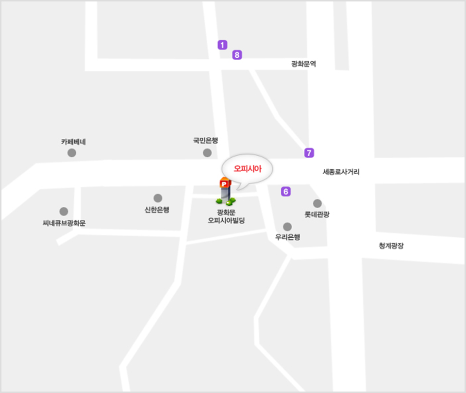 오피시아 위치