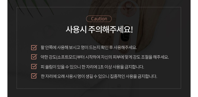 크리스탈우드-진공피지제거기-CC-602