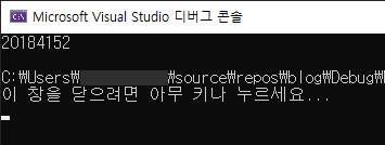 배열 범위 넘어가는 값에 접근했을 때 에러가 발생하지 않고 쓰레기값이 출력된 모습