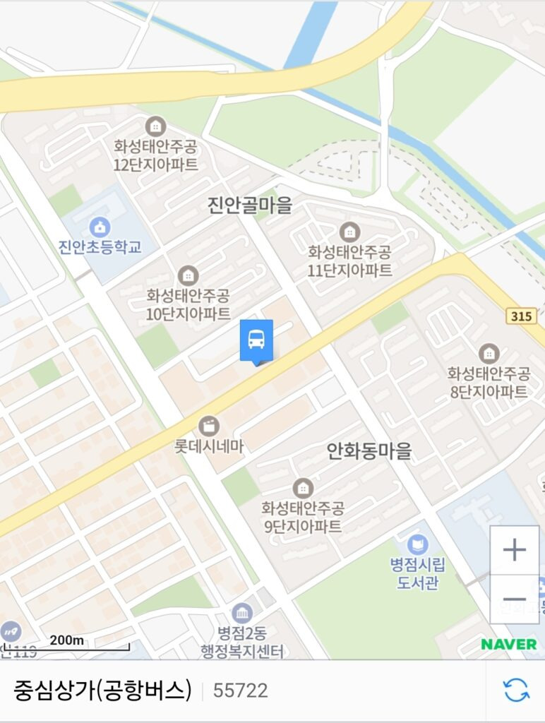 동탄 8837번 공항버스 11