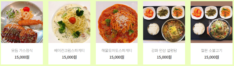 옥토끼 우주센터