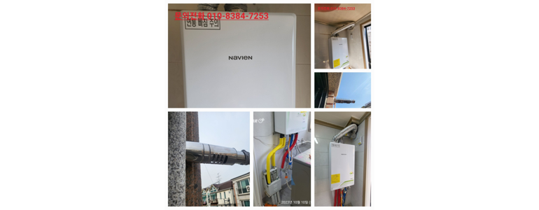 인천 서구 에어컨설치