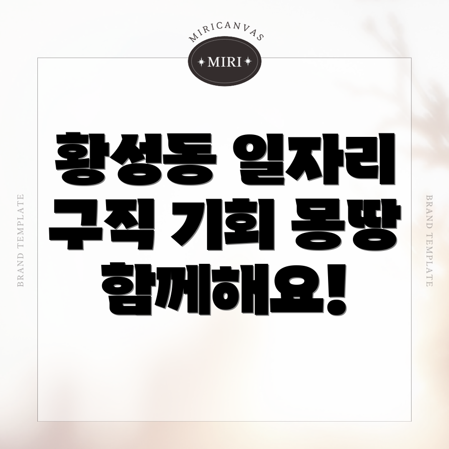 울산 남구 일자리