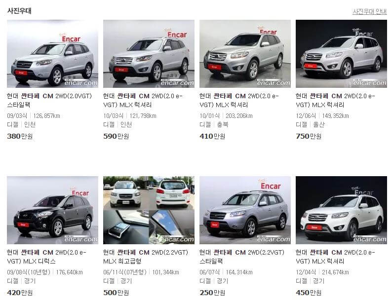 싼타페 CM(05 ~ 12년)