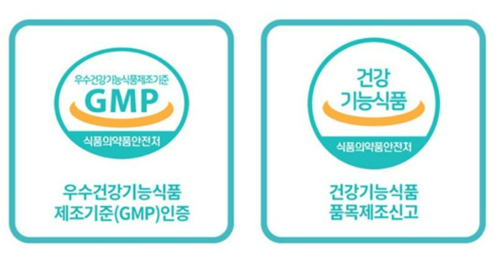 식약처 인증 건강기능식품 마크 확인법 및 갱년기 영양제 선택 기준