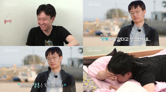 나는솔로 사랑은 계속된다 [사진=SBS PLUS&#44; ENA]