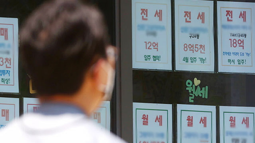 전세-월세