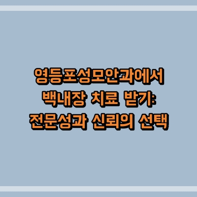 섬네일로, 제목과 동일한 텍스트가 표현되어 있습니다.