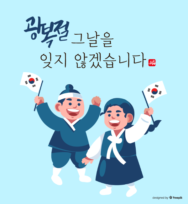 남-녀-태극기-만세