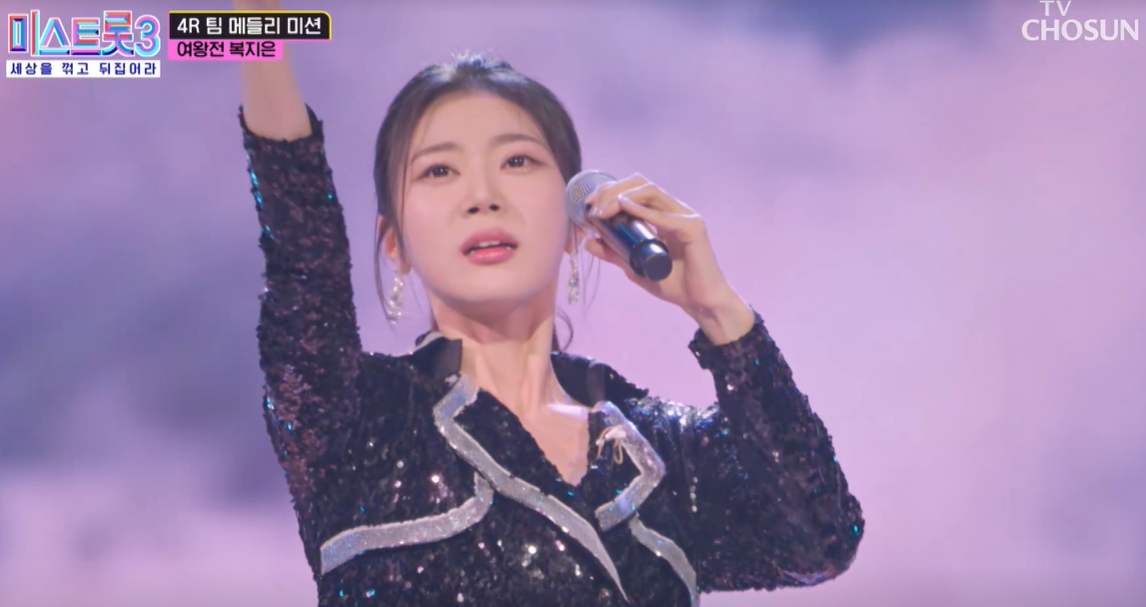 여왕전 복지은