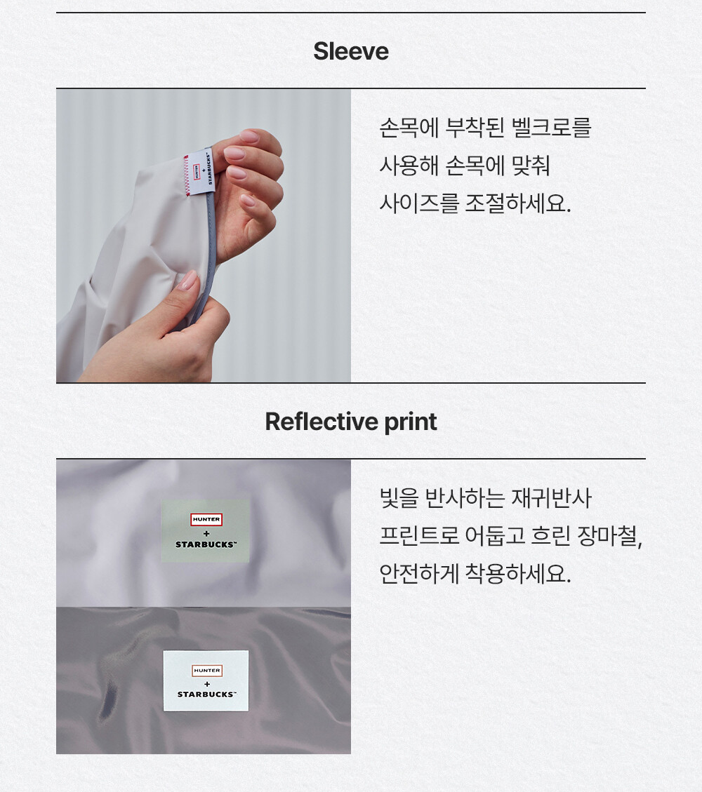 2024 스타벅스 썸머 프리퀀시 디테일