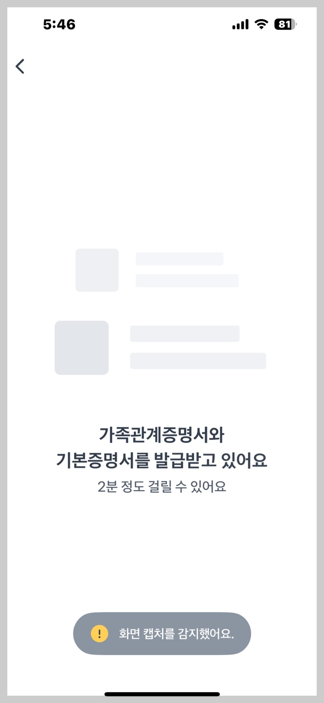 토스증권
