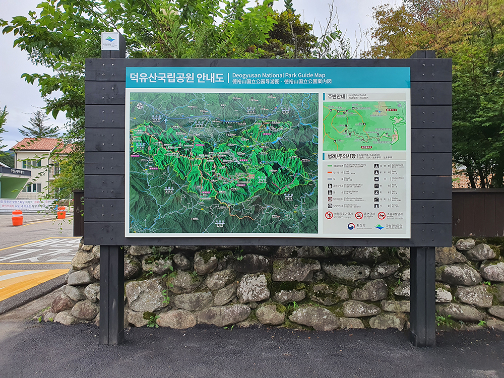 무주 구청동 제일산장-31