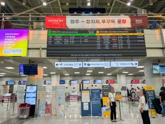 청주공항 주차요금 주차장 사전예약_3