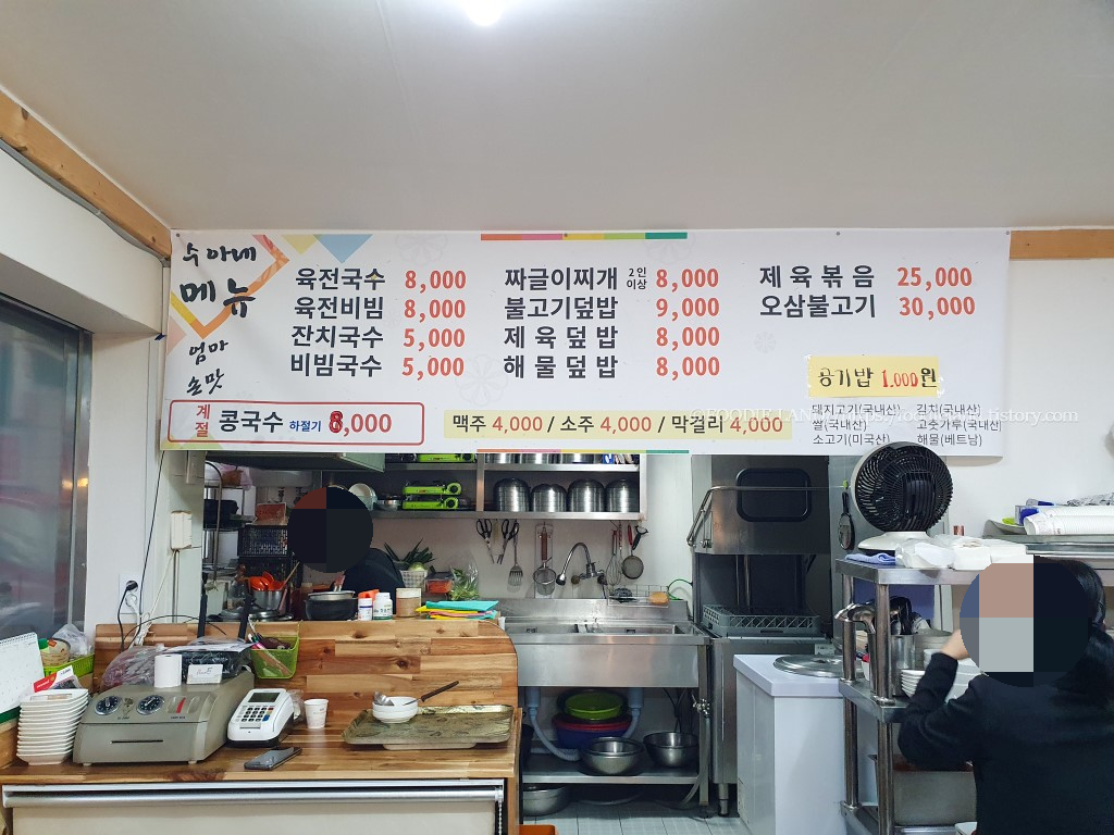인제군 맛집 가격