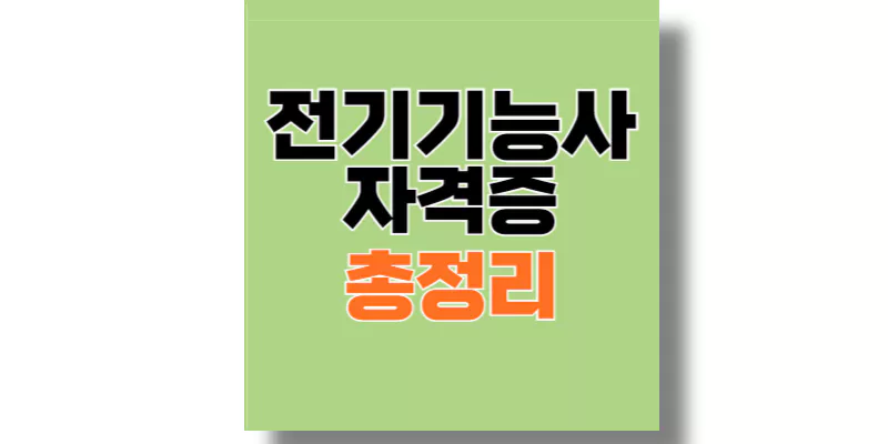 섬네일