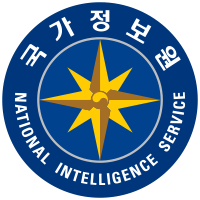 국정원로고