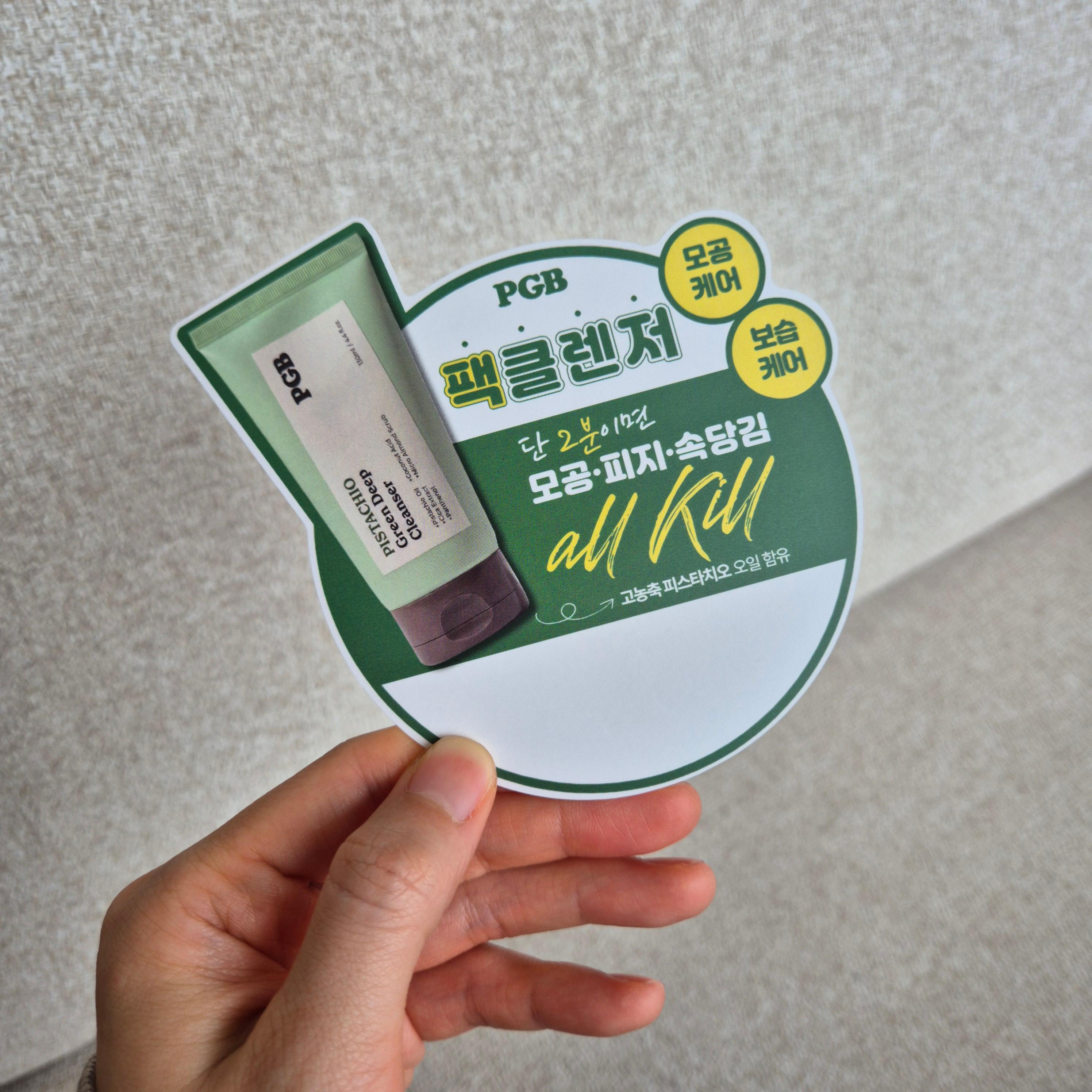 쇼카드 디자인 소량 인쇄