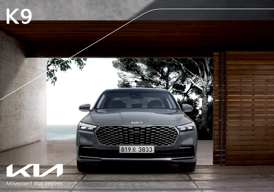 2025 K9 카달로그 관련 사진