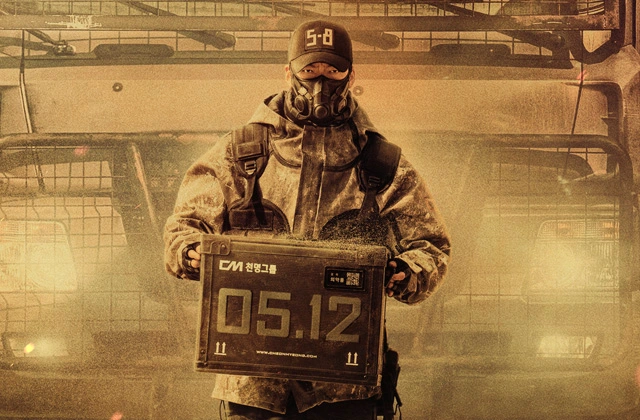 택배기사 넷플릭스