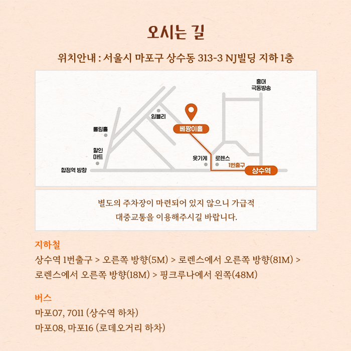 싱어게인3 콘서트