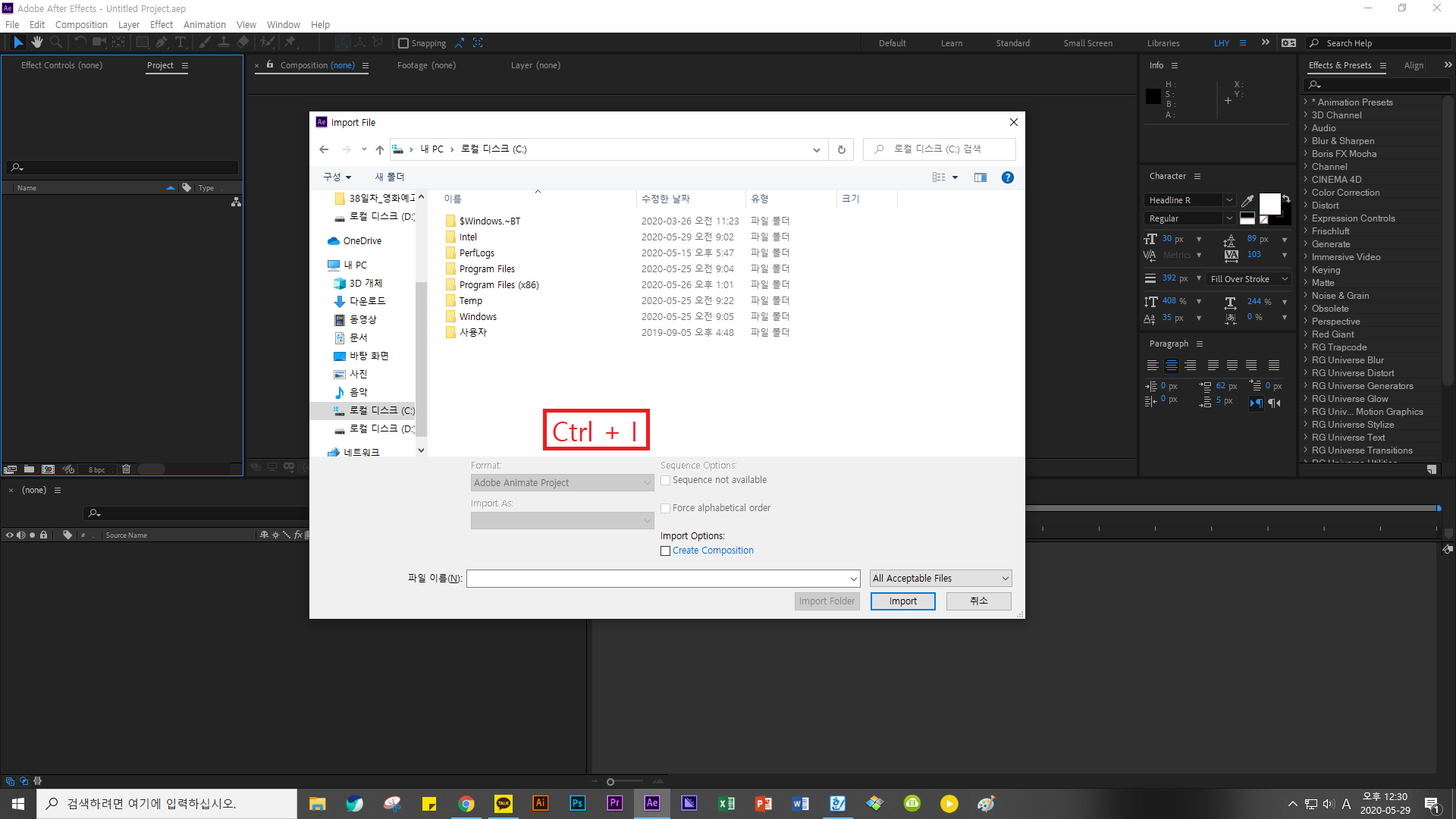 키보드 단축키를 이용해 작업 하고 있을 때, 많이 쓰는 단축키