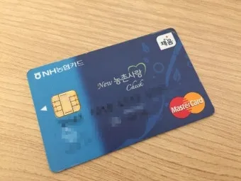 농협카드 홈페이지 바로가기로 안내_14