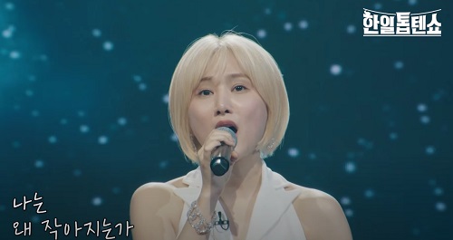 마코토(MAKOTO) - 애모(愛慕)