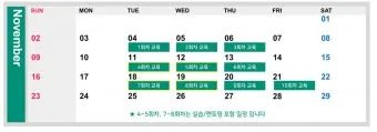 중장년 고용지원금 핵심사항 정리로 안내_17