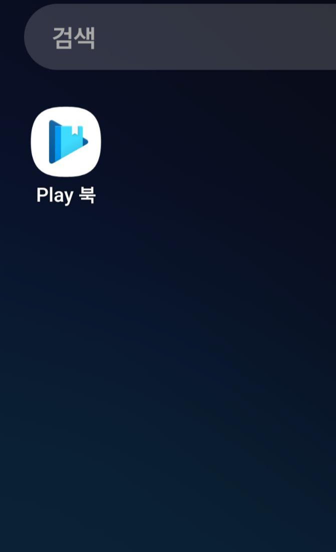 ๊ตฌ๊ธ๋ฌธ์ ์ ์์ฑ