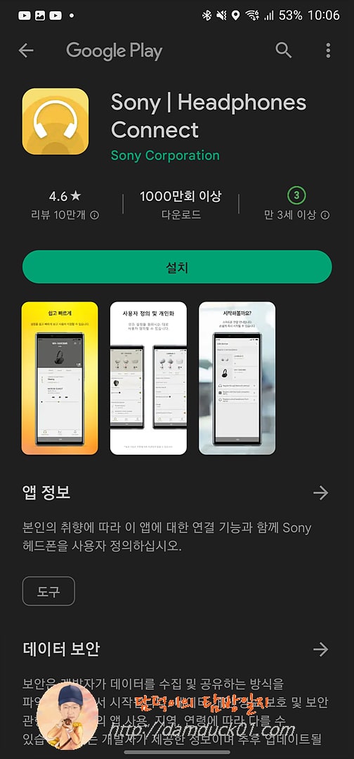 Sony &amp;#124; Headphones Connect