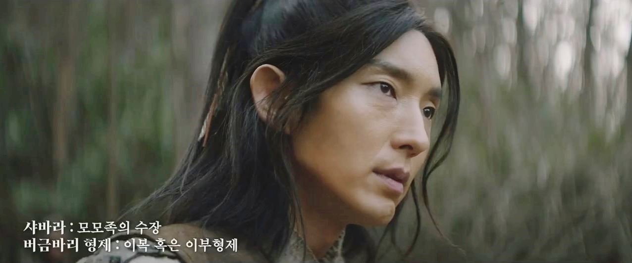 아라문의검_7회