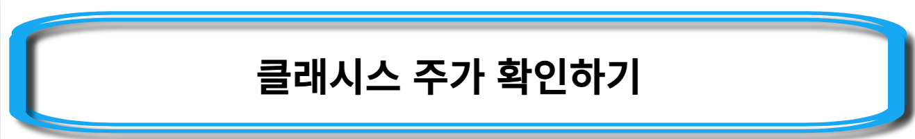 주식-종목-추천