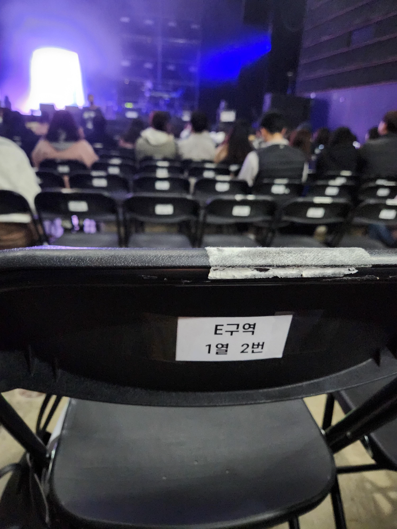 예스24라이브홀 시야 자리추천