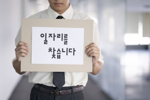 고용보험 실업급여 신청자격