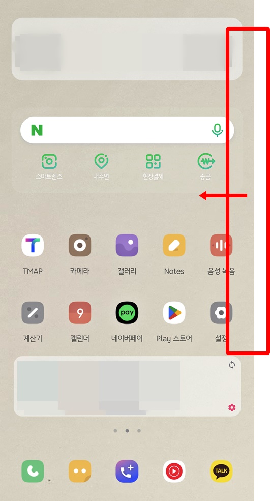 갤럭시휴대폰배경화면