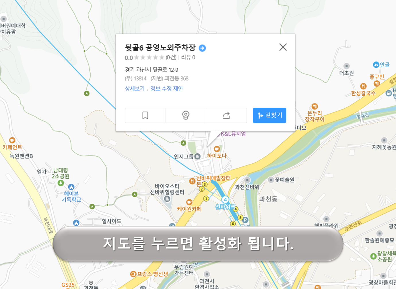 뒷골 6공영주차장